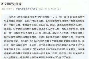 ✊八村塁：我得带上能量改变比赛 无论是防守还是进攻